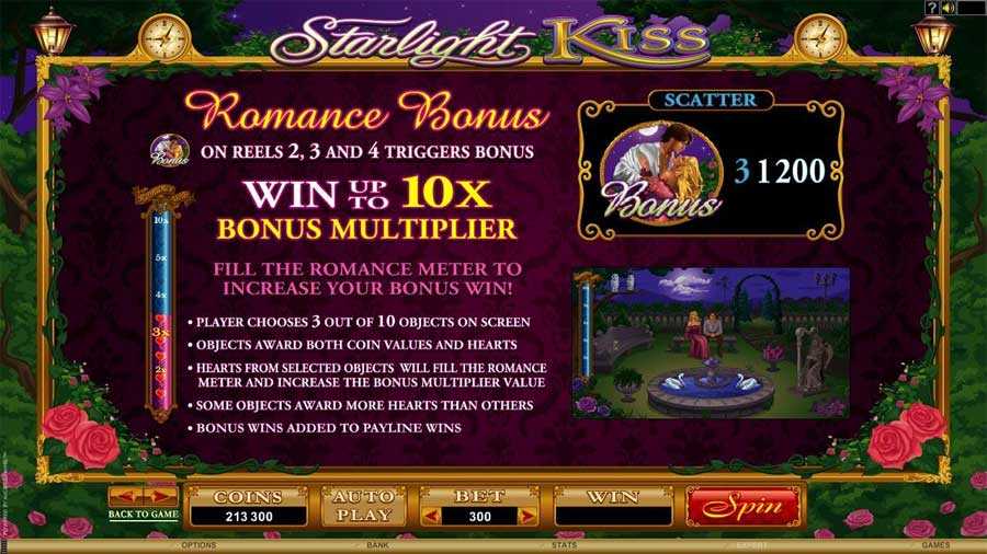 Starlight Kiss Romance Bonus Feature