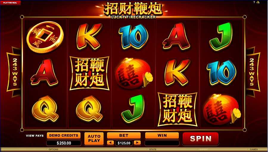 lucky firecracker Screenshot